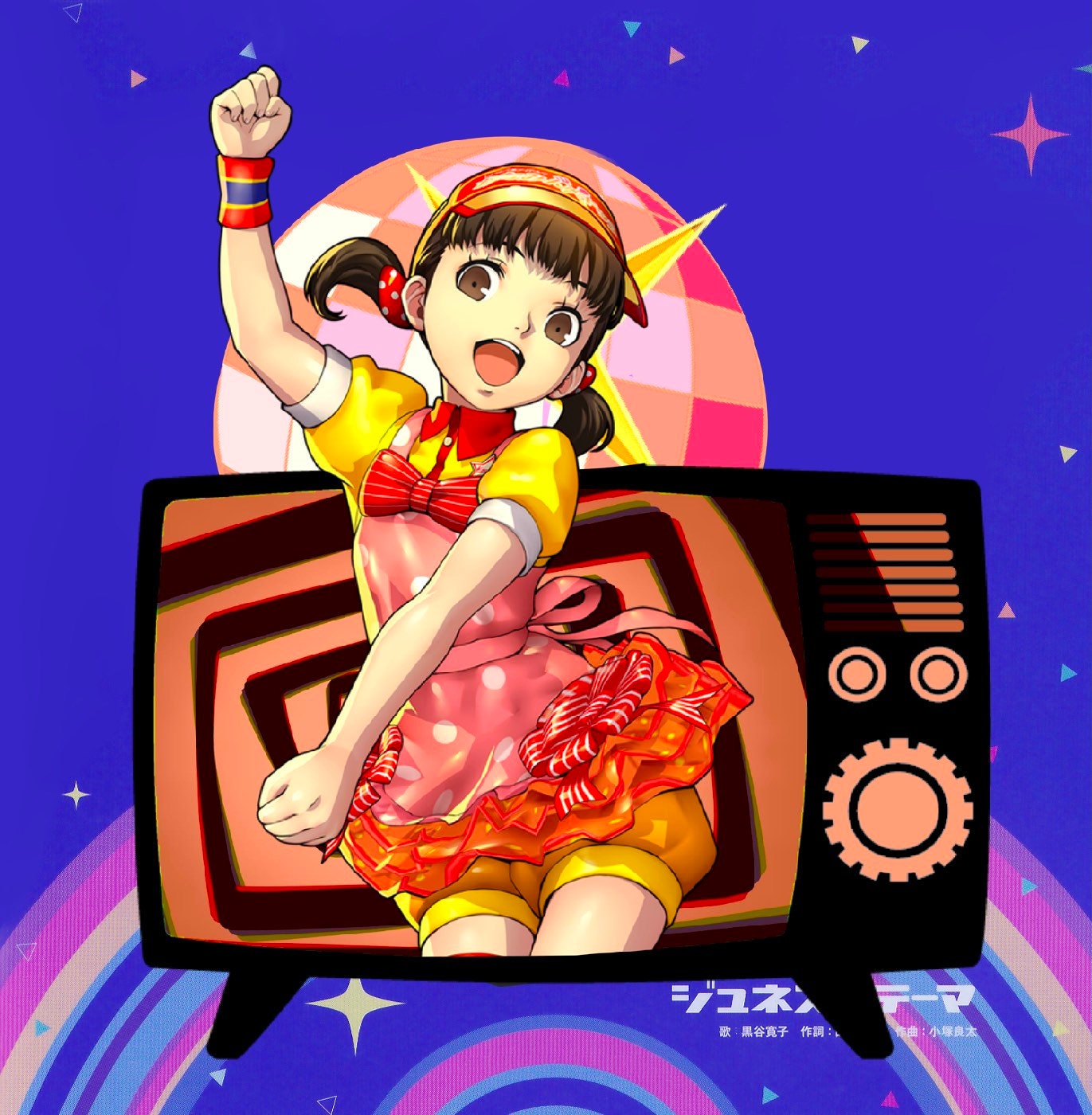 4 Dancing Vinyl Decal Sticker Anime Video Game Waifu Itasha - Etsy