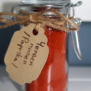 Traditional Bulgarian Sweet Paprika (Sweet Dried Red Pepper)