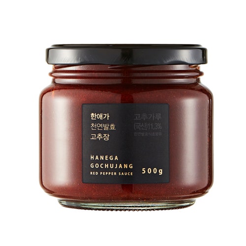 Gochujang Korean Chilli Paste Etsy