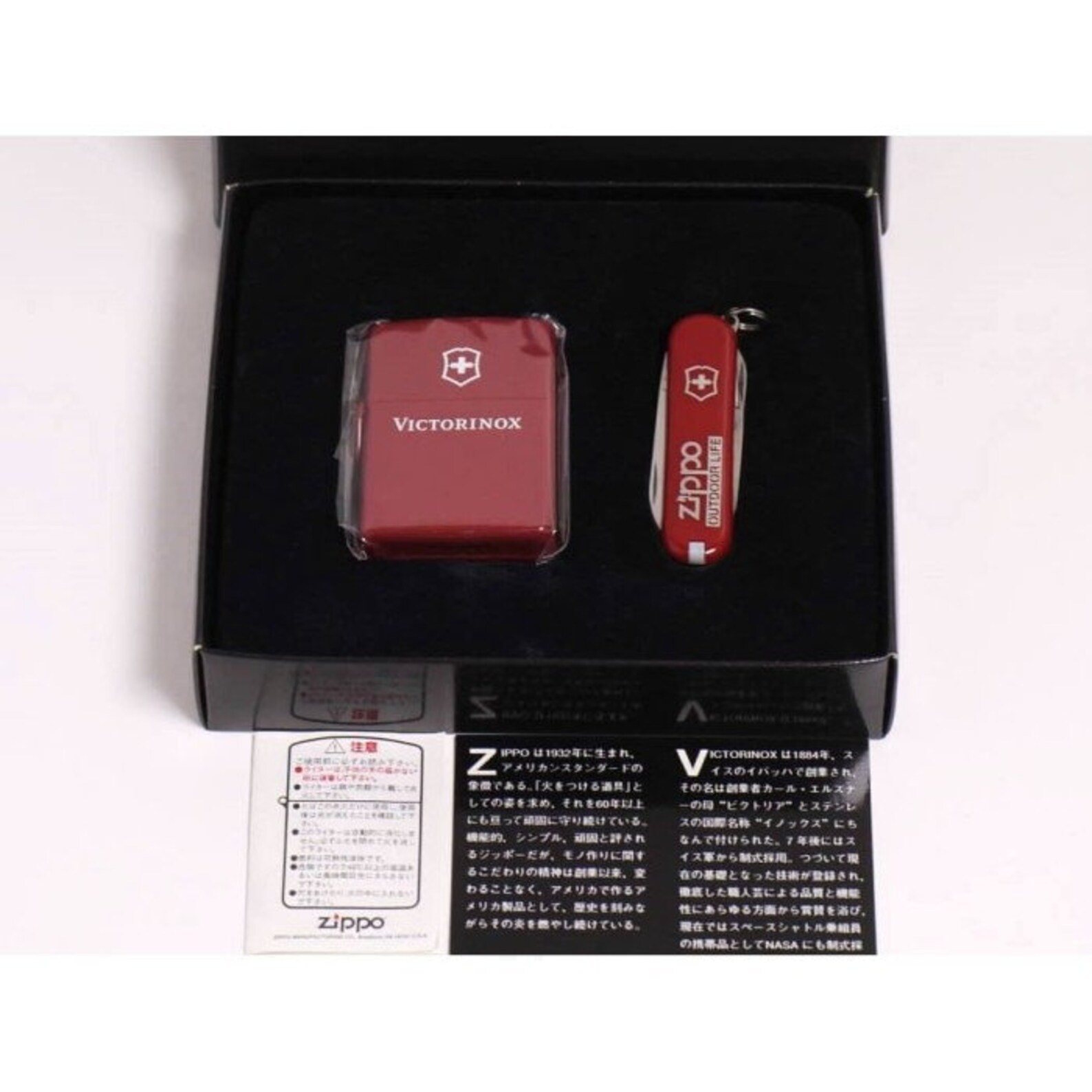 Zippo Original Offizielle VICTORINOX ROT Extrame SELTEN Etsy