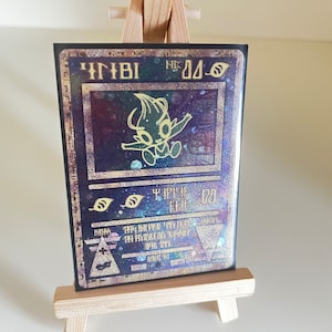 carte personnalisée Ancient Celebi cosmos holo fanart