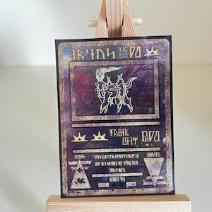 carte personnalisée Ancien Arceus cosmos holo fanart
