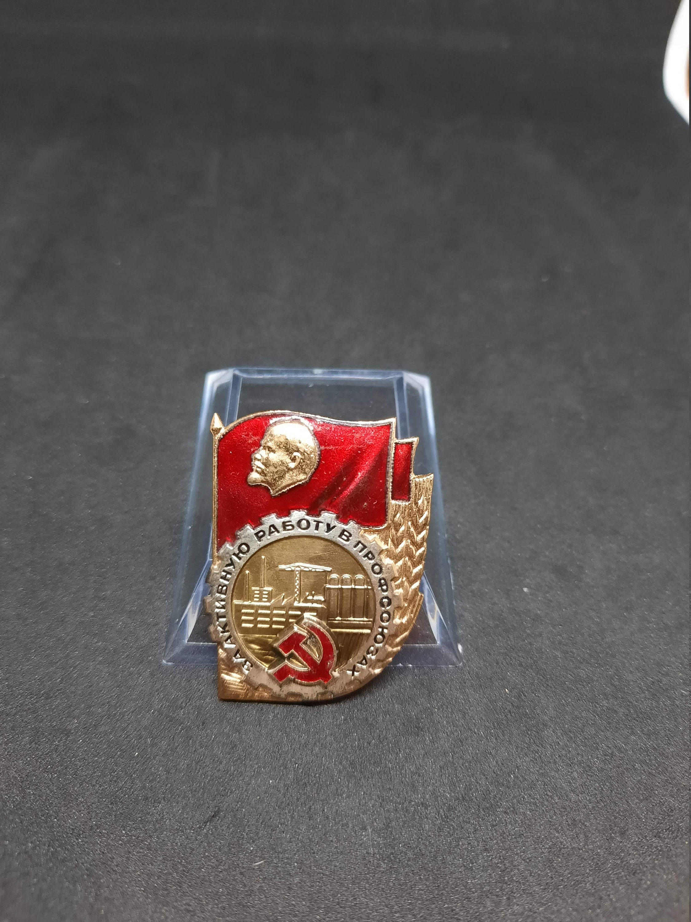 Soviet license plate in enamel For active work in trade Etsy