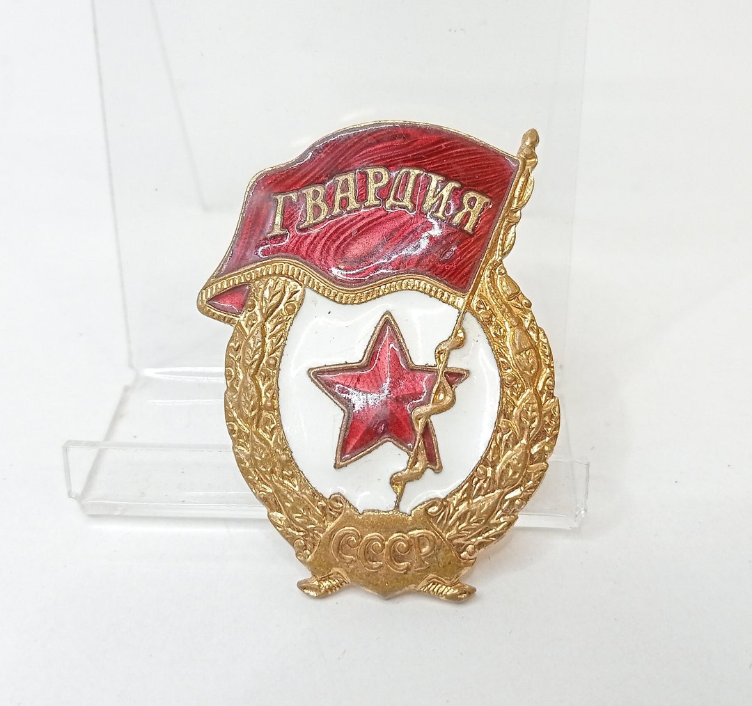 Gvardiya Guard WW2 USSR Soviet Union Ukraine Military Soldiers ...