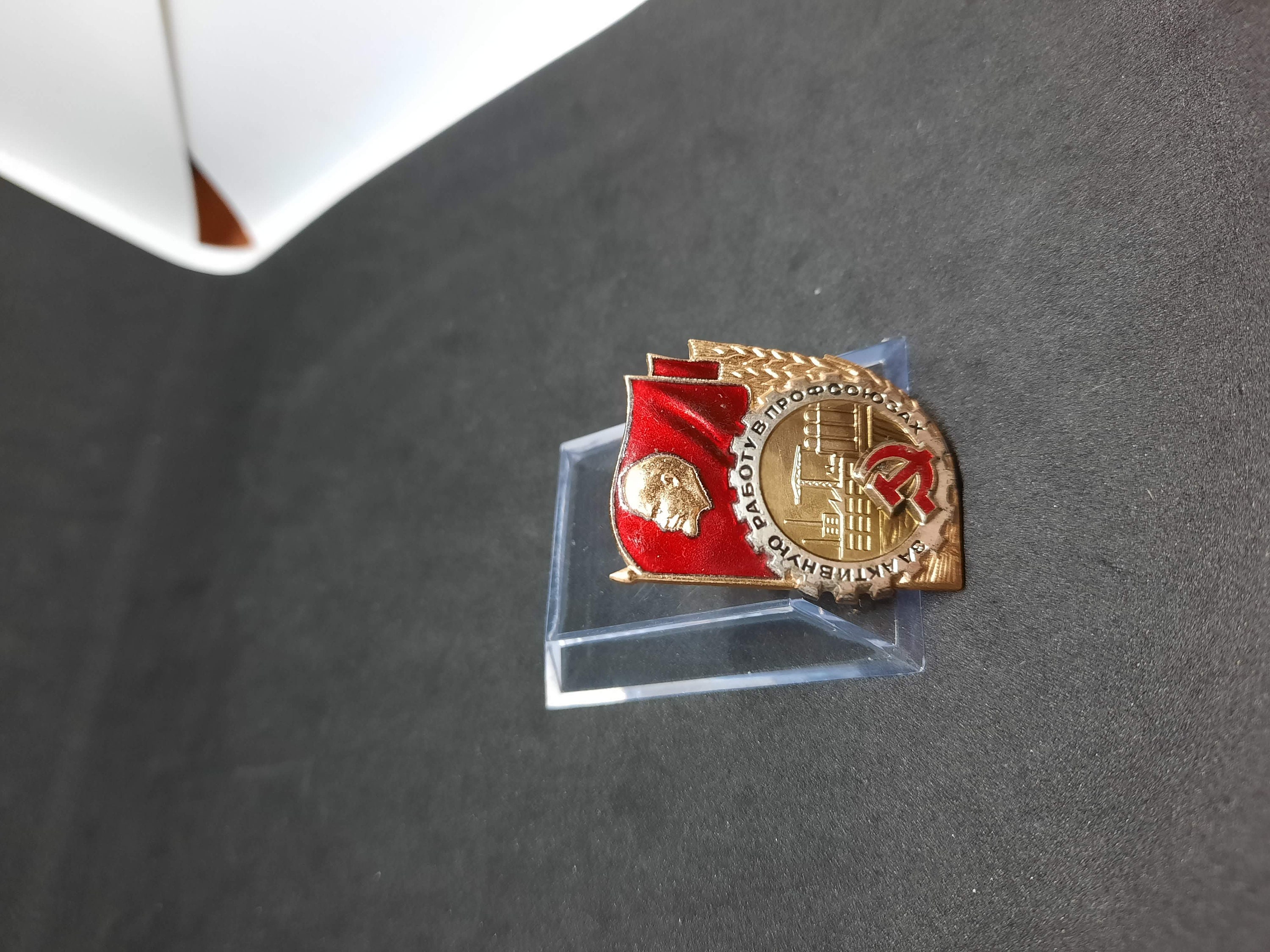 Soviet license plate in enamel For active work in trade Etsy