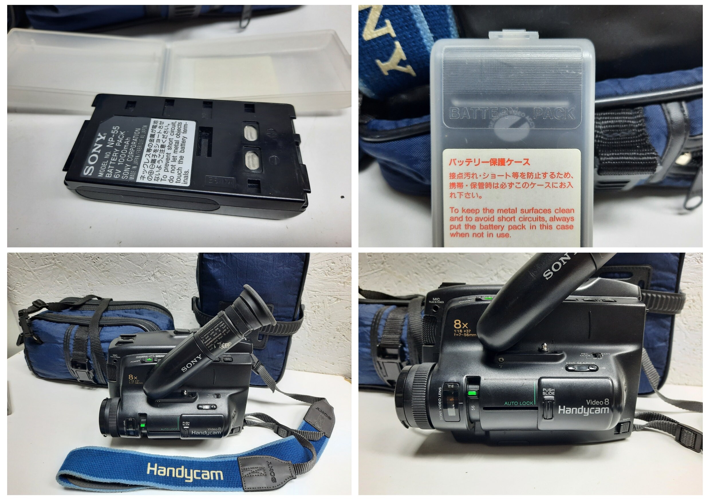 Sony Video Camera Recorder 8 CCDTR50E Charger Made in Japan Etsy Finland