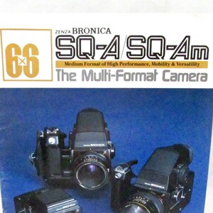 bronica sq-am bronica sq-am