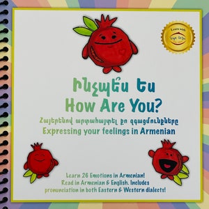 How Are You?/Ինչպես ես: Expressing Your Feelings in Armenian