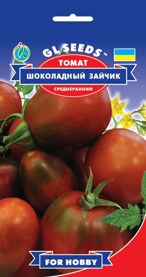 помидоры шоколадный зайчик. семена томат шоколадный заяц. томат шоколадный заяц 20шт аэлита. сорт томата шоколадный заяц. томат шоколадный заяц аэлита цх10.