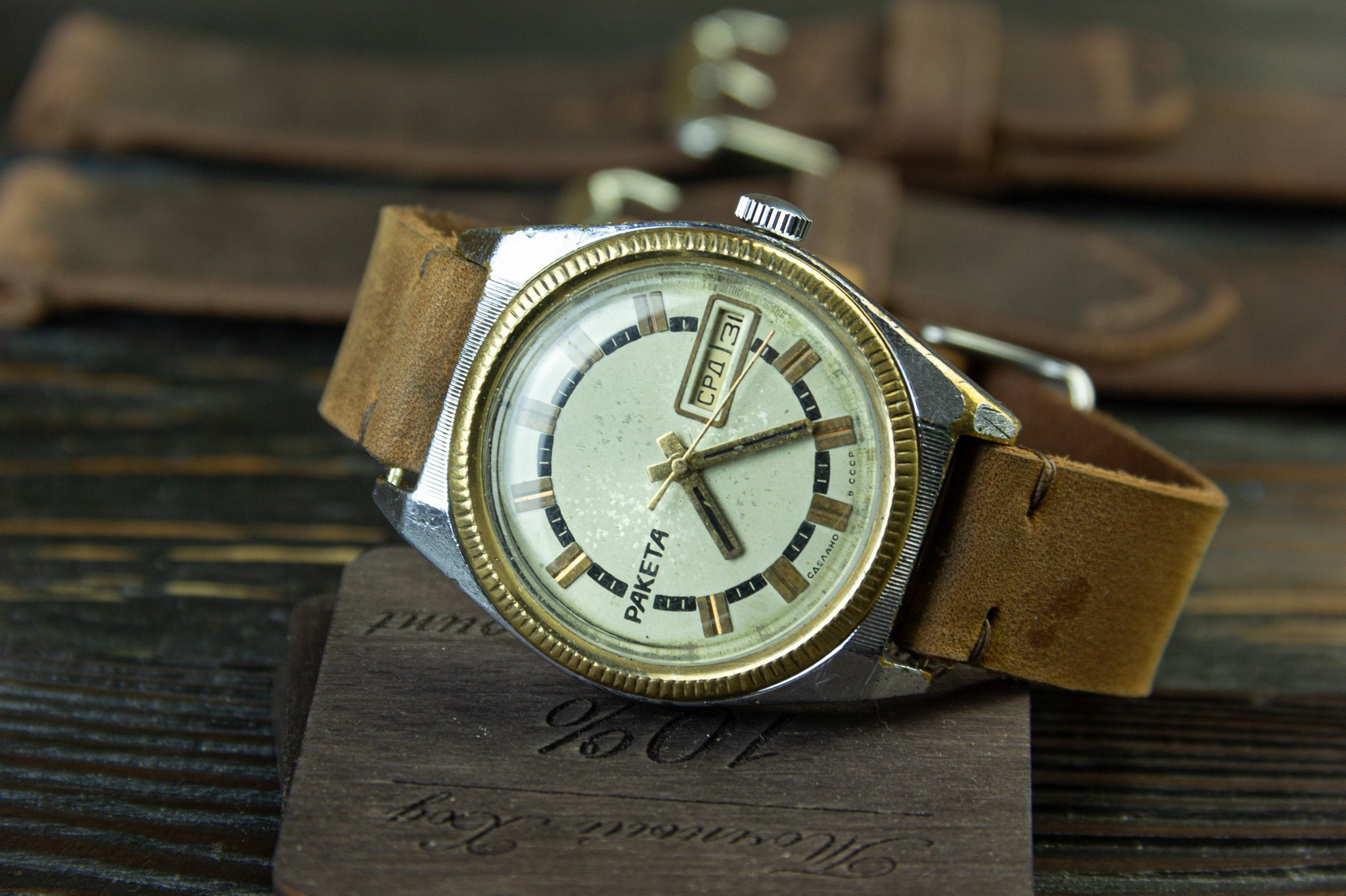 rare watches for sale