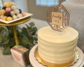 Custom Birchwood Korean Dohl Cake Topper: First Birthday, Baekil | 백일, 첫돌