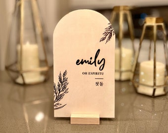 Custom Engraved Birchwood Korean Tower Sign: Baekil, Doljanchi | 백일, 첫돌
