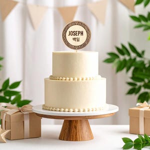 5 Designs to Choose,Custom Modern Wood Cake Topper: Korean Dohl, Baekil 백일 100th Day, Korean First Birthday 첫돌, Doljanchi, Natural Birchwood
