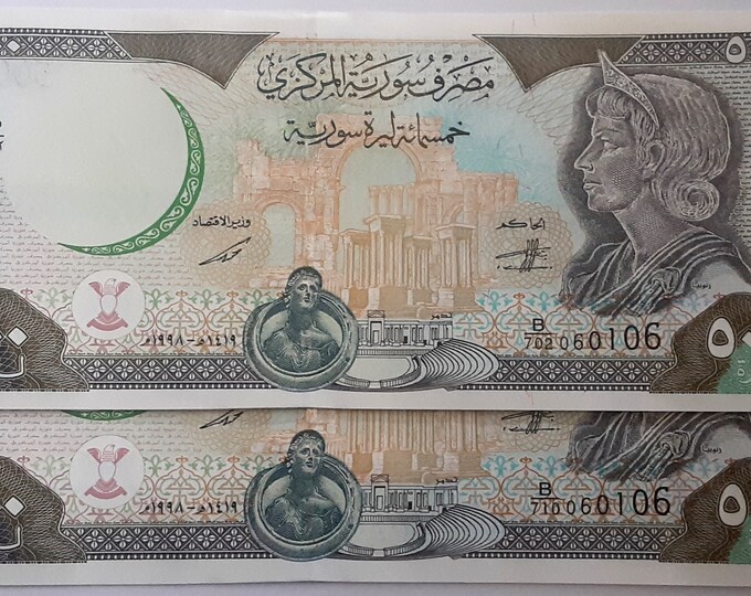 1998 Issue 500 Syrian Pounds Banknote 2 Matching Serial Numbers ...
