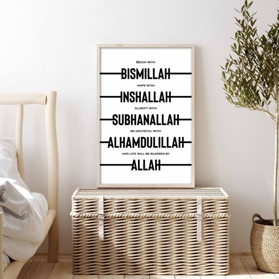 Bismillah Inshallah Subhanallah Alhamdulillah Allah Digital Download ...