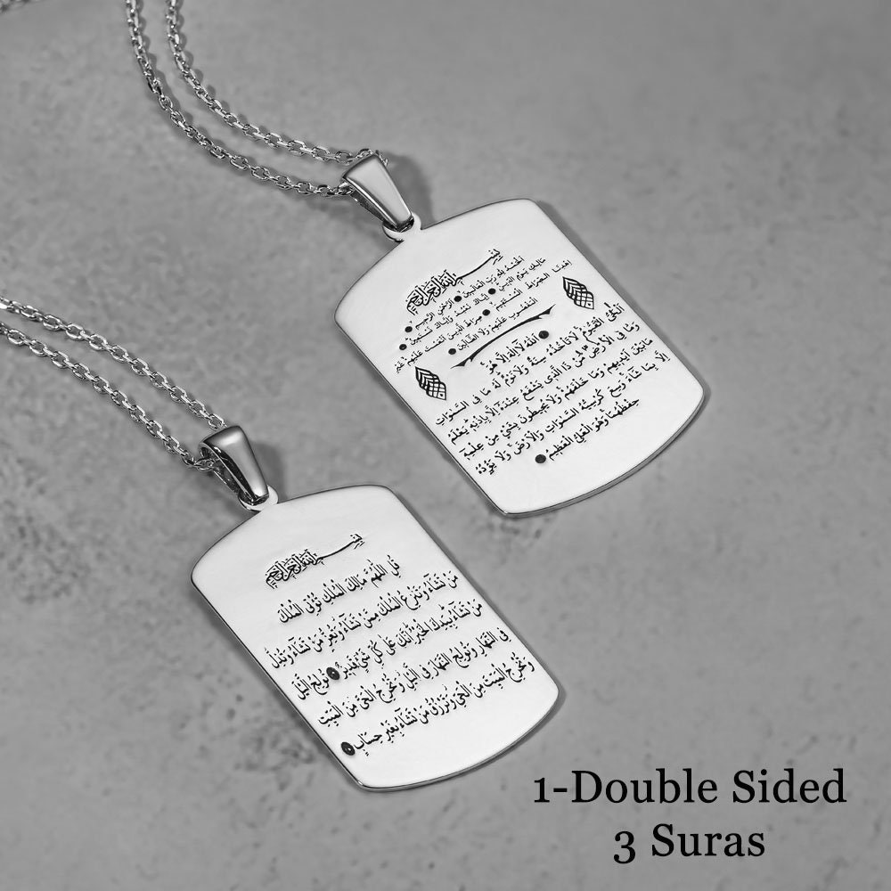 Religious Necklace İslamic Necklace AlFatiha Ayatul Etsy