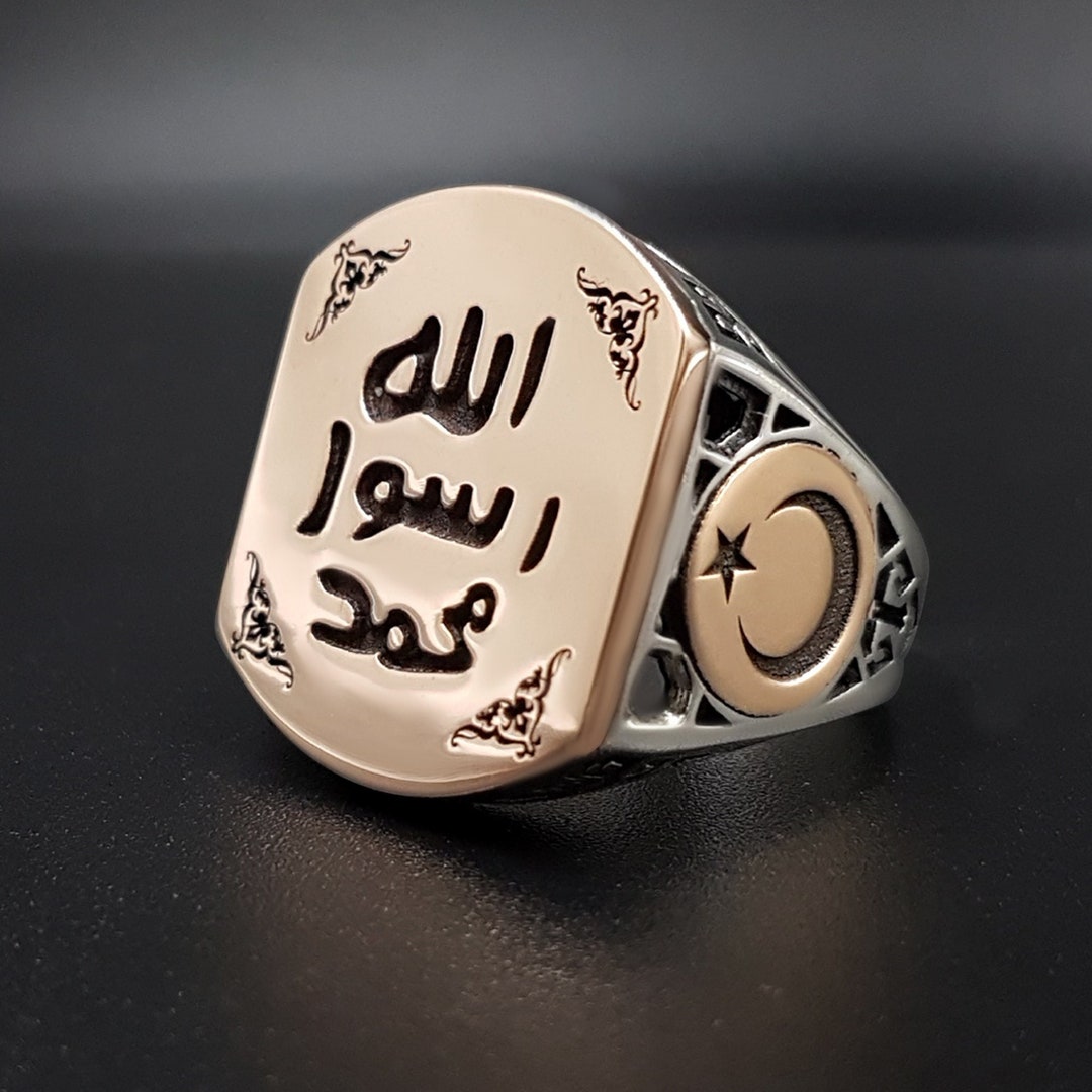 Seal of Prophet Muhammad Silver Men Ring, Seal of Muhammad Ring