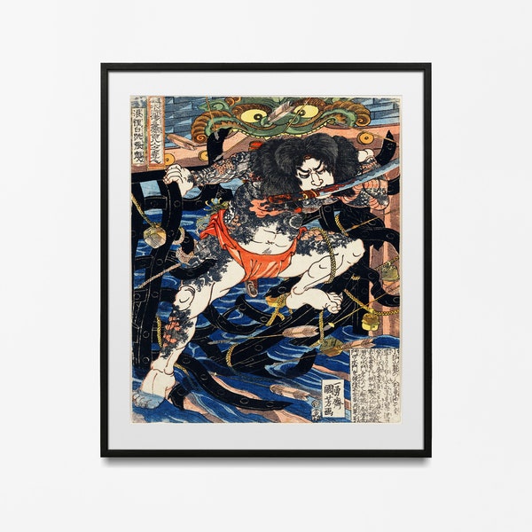 peinture de samouraï, art samouraï japonais, affiche de guerrier samouraï, impression d’art japonais, affiche d’impression d’art japonais, guerrier Utagawa Kuniyoshi,