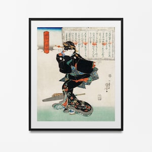 Japanese Art Print Ukiyo-e Poster, Kushi (Comb) 1795 Kitagawa Utamaro, Utamaro Poster, Japanese Wall Art, Japan Art Gift Idea