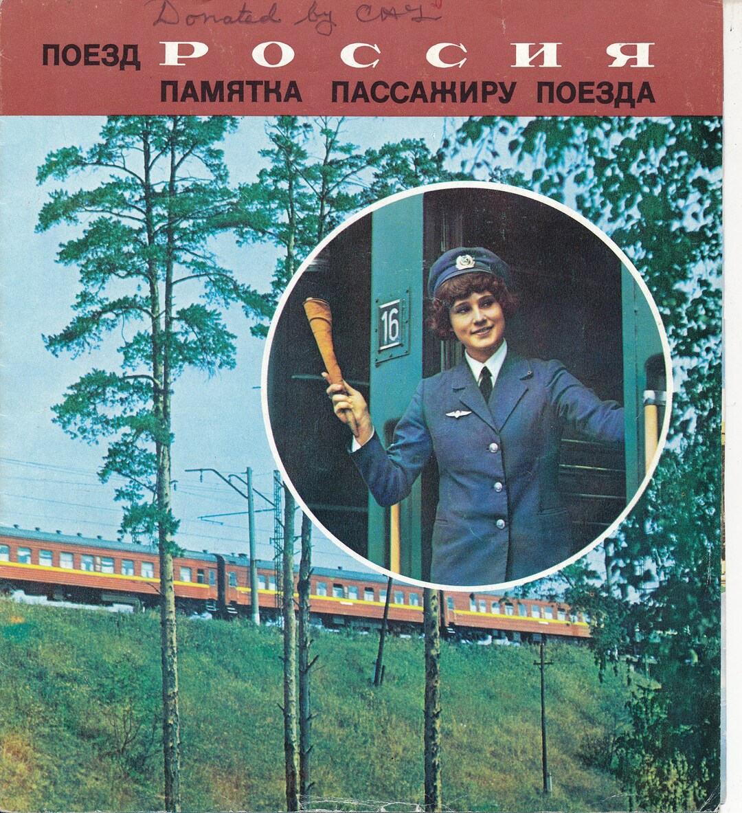 Transsiberian Express Brochure of Onboard Services and Information on the Route. Brochure is in