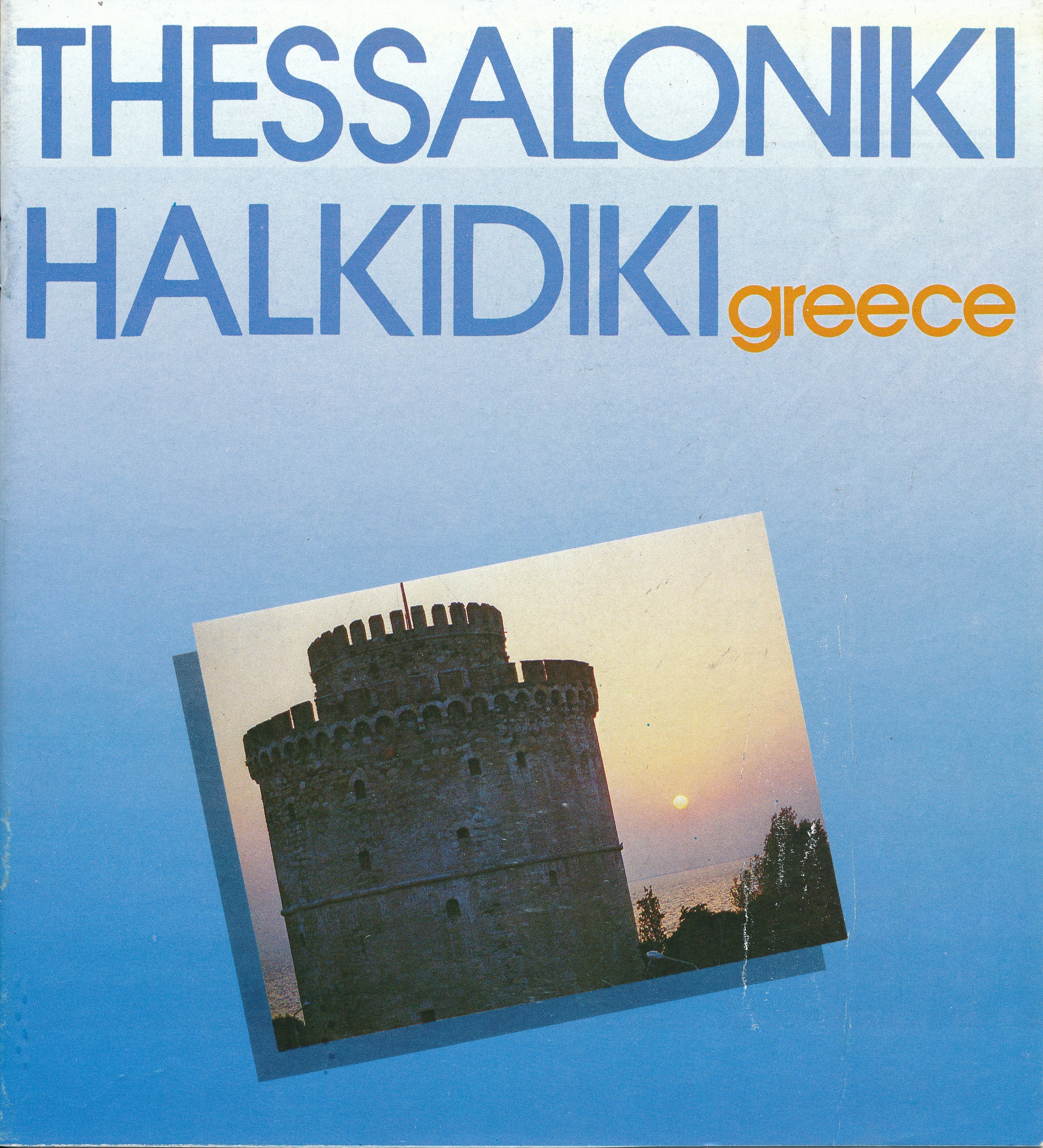 Brochure Vintage De Ferries Grecia, 1980, Liaison Ancône - Igoumenitsa - Patras, Italie-Grèce