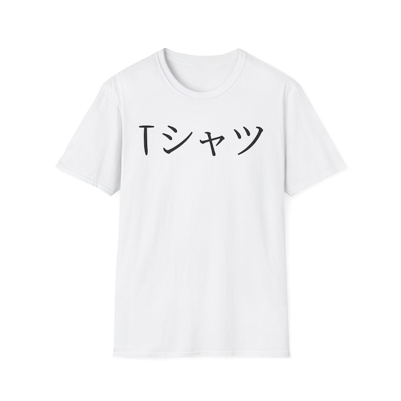 Japanese 'T-Shirt' Graphic Tee, Anime Fan Gift image 2