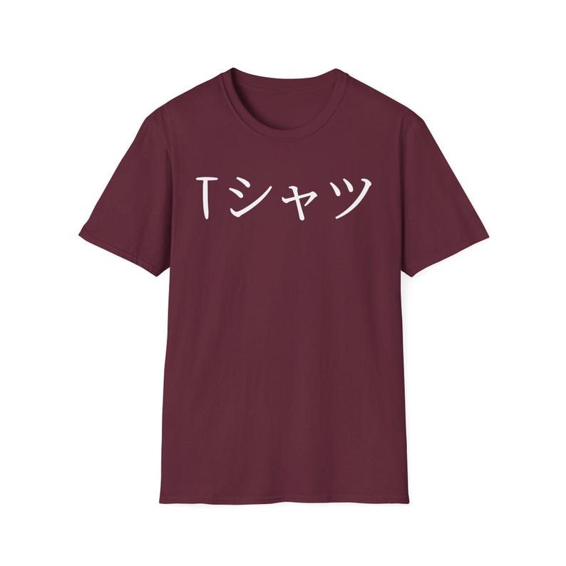 Japanese 'T-Shirt' Graphic Tee, Anime Fan Gift image 4