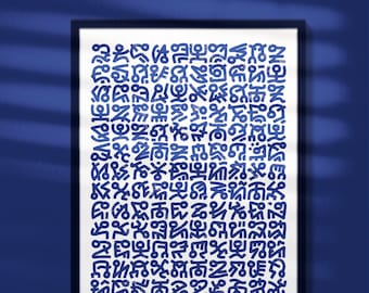 Risography printing limited edition. Poster A3. Modern blue and white wall art for decoration. Alphabet & imaginary lettering - Skwër.