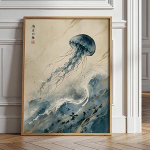May include: A framed wall art print featuring a watercolor-style illustration of a dark blue jellyfish floating above swirling blue and gold ocean waves. The artwork includes vertical Japanese calligraphy text in black and a small red square seal.