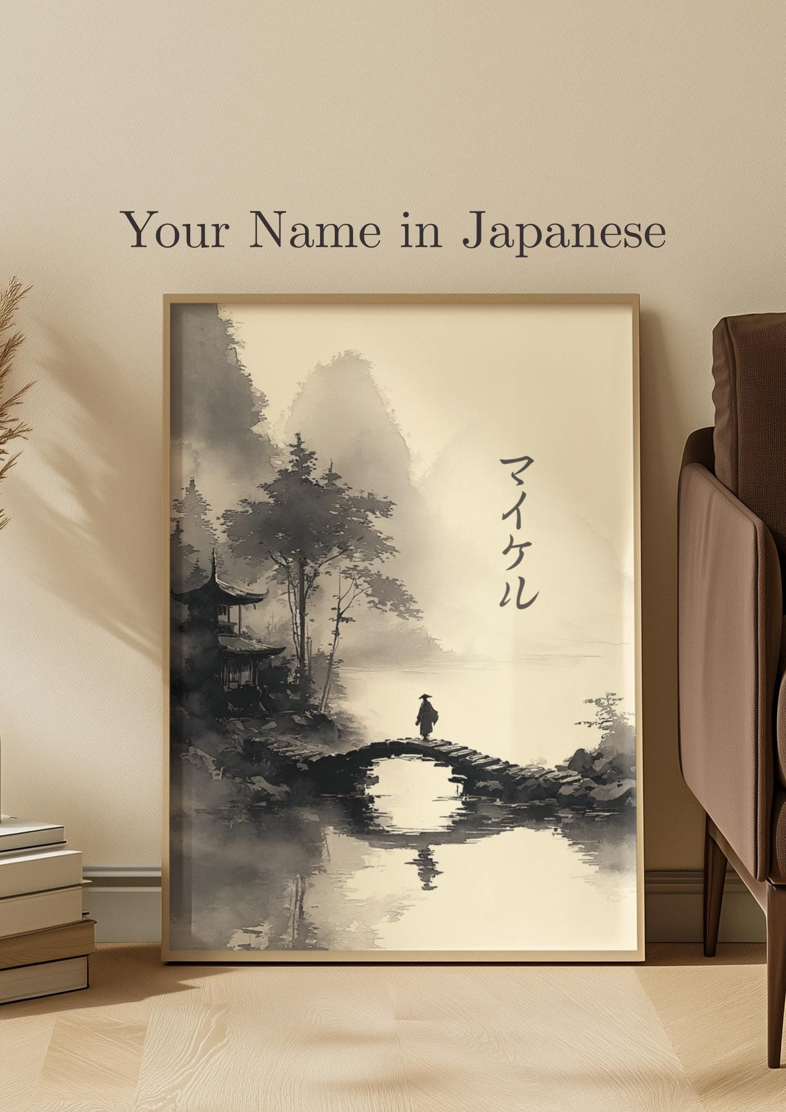 Japanese Boat Art - Etsy Ireland