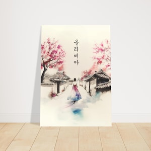 Il tuo nome in coreano Poster Hangul personalizzato Donna Hanbok Stile inchiostro Arte murale con fiori di ciliegio Stampa personalizzata per la decorazione della casa culturale