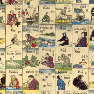 Peut inclure: Un tableau éducatif japonais vintage avec des illustrations colorées et du texte japonais. Le tableau présente des images d'animaux, d'objets et d'activités, comme un navire, un serpent, un rat, un singe, une vache, un loup, une bague, une étoile, une école et une maison. Le tableau est imprimé sur papier et a un fond brun clair.
