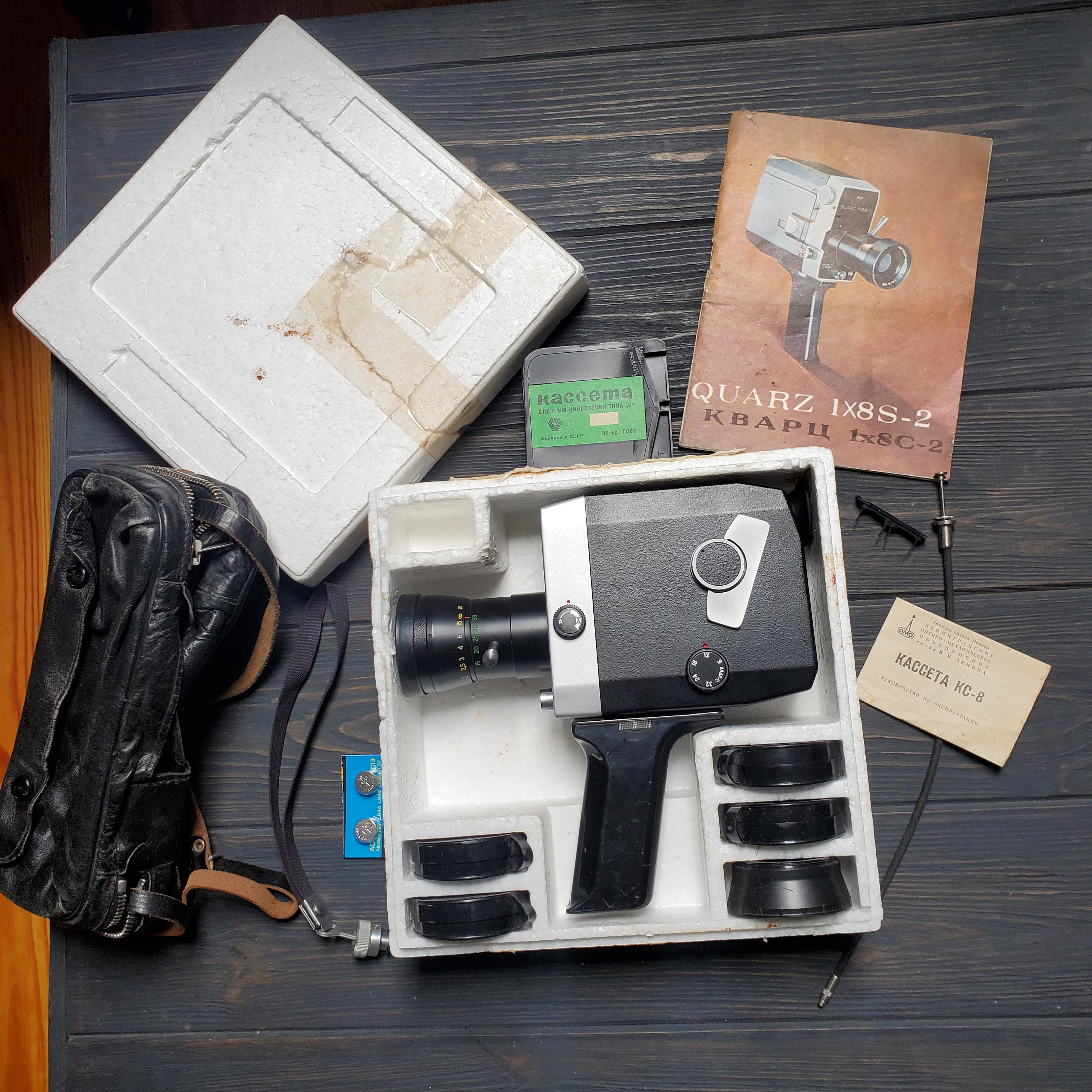 Zenit Quarz 1x8s 2 - Etsy UK