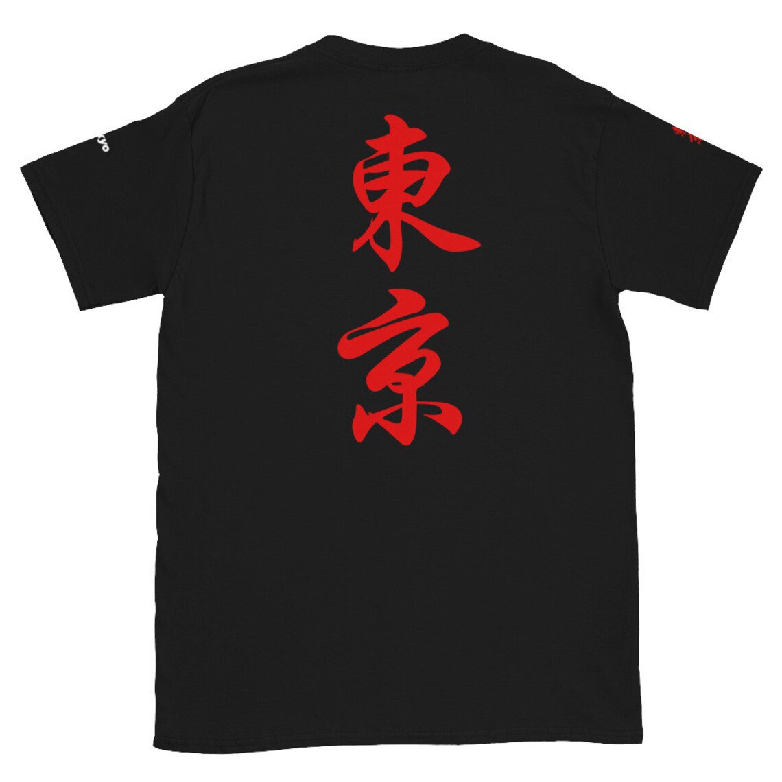 Tokyo Japanese Streetwear Kanji Graphic Unisex Tshirt Etsy