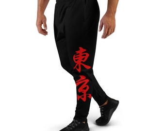 Tokyo Premium Japanese Kanji Streetwear Fashion Sweatpants / Joggers