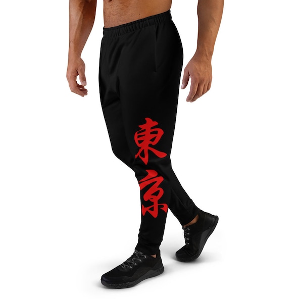 Tokyo Premium Japanese Kanji Streetwear Fashion Sweatpants / Joggers