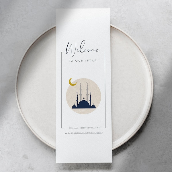 Printable Iftar invitation card | Ramadan print | Iftar menu | Ramadan gift | Iftar dua | Iftar card | islamic decor | Iftar plate decor