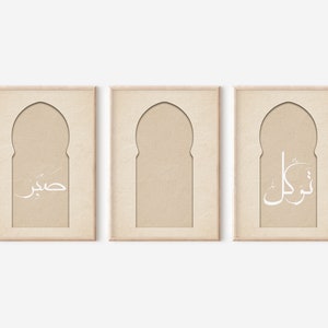 3er Set Sabr Tawakkul Poster |  Islamische Wandkunst | Druckbare Arabische Kalligraphie | Neutrales Islamisches Wohndekor | Geduld Vertrauen Kunst | Ramadan