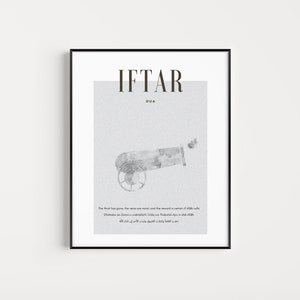Printable English Ramadan wall art | grey Ramadan print | Ramadan Gift | Ramadan décor | Iftar dua | Fasting Dua | Ramadan poster