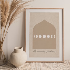 Decoración de Ramadán / Ramadán Mubarak imprimible / Arte islámico de Ramadán / Cartel de Ramadán / Cartel de Ramadán de fase lunar / رمضان مبارك