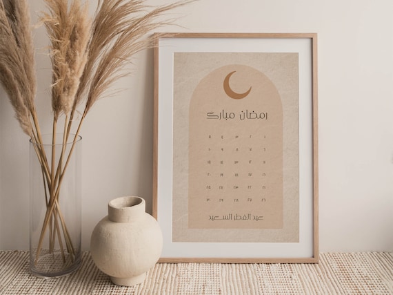 Printable Ramadan Countdown Calendar. Kids Eid countdown calendar. Ramadan tracking. Minimalist boho islamic artçArabıc Ramadan Calender