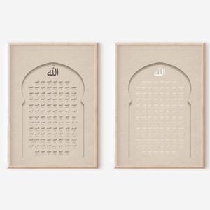 May include: Two framed art prints featuring Arabic calligraphy. The prints have a beige background with a decorative arch shape. The top of each print has the word "Allah" in white. The first print has a list of words below the arch, and the second print has a grid of words.