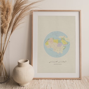 Printable Arab World Map | Vintage Map | خريطة الوطن العربي | Retro Vintage Map Poster | Arabic World Map | Atlas | Room Decor | Arabic home