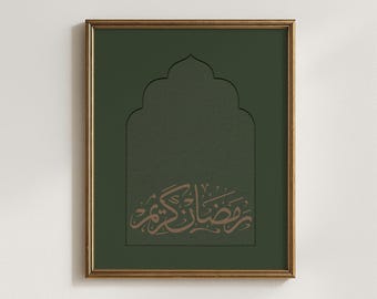 Green Ramadan Decor | Ramadan Kareem | Ramadan wall art | Islamic decor | Arabic Calligraphy | Ramadan gift | Minimal Islamic art