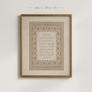 Könnte beinhalten: Gerahmter Kunstdruck mit arabischer Kalligraphie in Gold- und Beigetönen. Das Kunstwerk ist in einem goldenen Rahmen eingefasst und enthält den Text "Jasmine Print art" oben. Die Kalligraphie ist innerhalb eines dekorativen Randes zentriert.