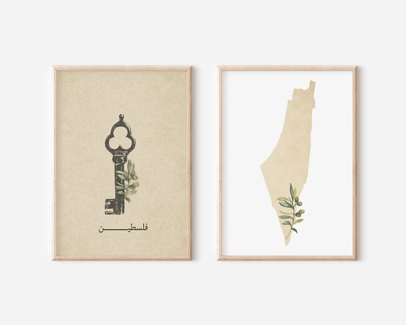 Palestinian Key Draw Set of 2 Palestine Wall Art | Printable Palestine Map | Jerusalem Gaza ...