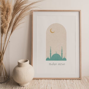 Islamic months digital print | Hijri calendar | Arabic calendar | Muharram month | Islami wall art | الأشهر الإسلاميه.التقويم الهجري|محرم