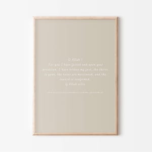 Rompiendo el rápido dua / Iftar Dua / Ramadán Impresión / Decoración de Ramadán / Cartel de Ramadán / Arte de la pared de Ramadán / Regalo de Ramadán / Decoración de Ramadán