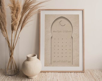 Printable Ramadan Countdown Calendar. Kids Eid countdown calendar. Ramadan tracking. Minimalist boho islamic art.Ramadan Mubarak.Neutral art