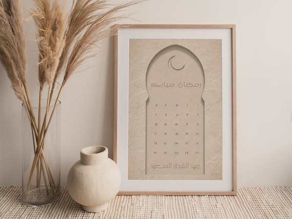 Printable Ramadan Countdown Calendar. Kids Eid countdown calendar. Ramadan tracking. Minimalist boho islamic art.Ramadan Mubarak.Neutral art